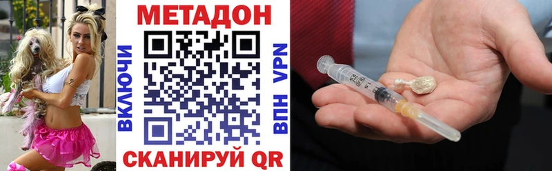 кракен маркетплейс  Ачинск  МЕТАДОН VHQ  маркетплейс официальный сайт  продажа наркотиков 