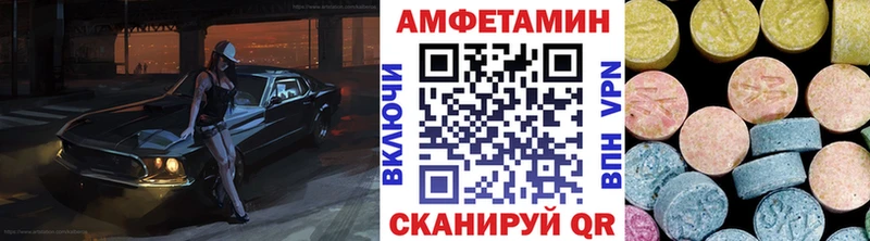 блэк спрут вход Ачинск МЕТАМФЕТАМИН кристалл