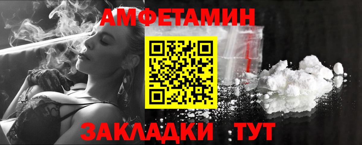Метамфетамин  МЕТАМФЕТАМИН Декстрометамфетамин 99.9%  МЕТАМФЕТАМИН Декстрометамфетамин 99.9%  Вход с VPN  Ачинск 