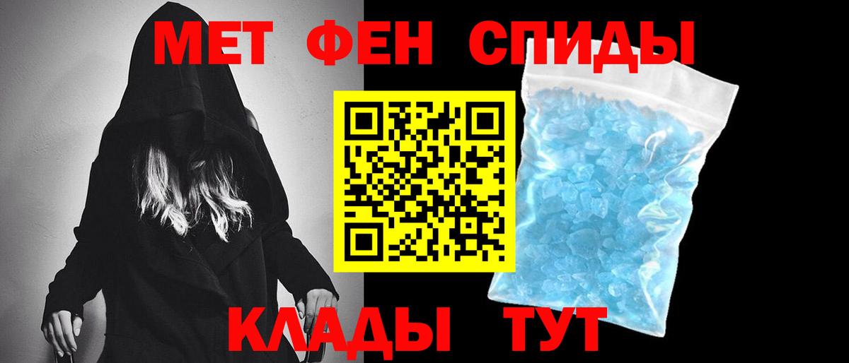 ГАШИШ  Амфетамин   Экстази  Кетамин  Меф   Конопля  Вход с VPN  Cocaine  Ачинск  Метамфетамин 