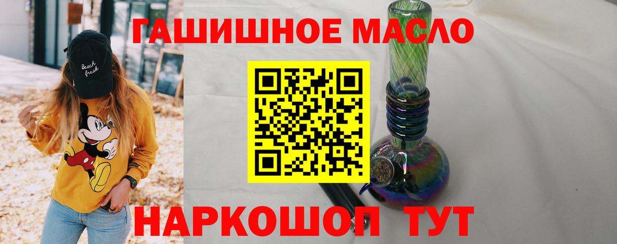 Дистиллят ТГК концентрат Ачинск