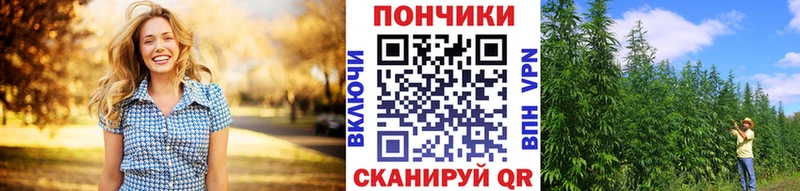 Марихуана тримм  Ачинск 