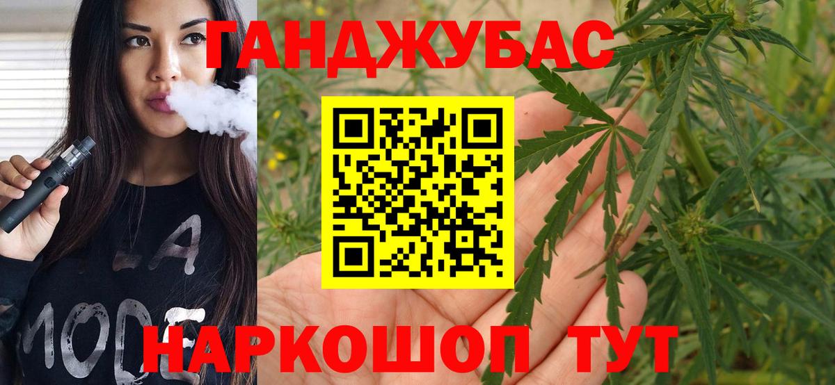 Бошки марихуана план  Марихуана сатива  Канабис White Widow  Ачинск 